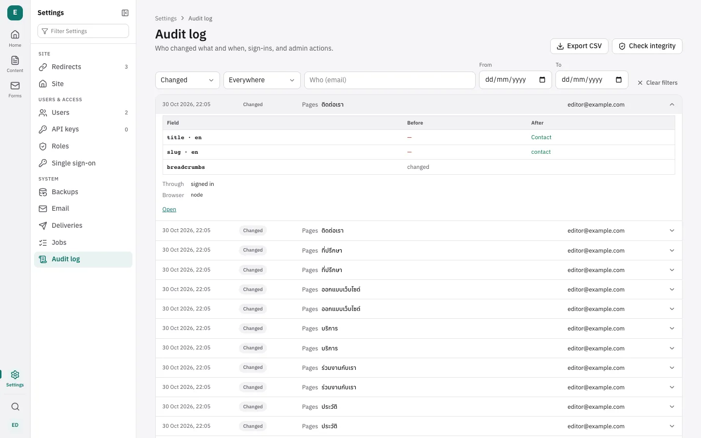 Settings → Audit log: filters, and entries with the time, the action, the document and who did it