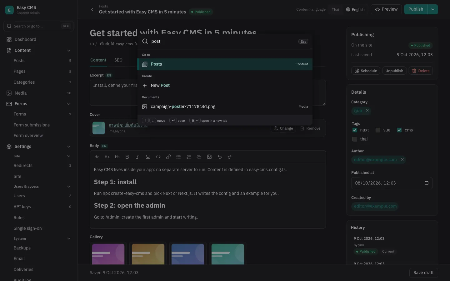 The command palette: places, documents and commands found as you type