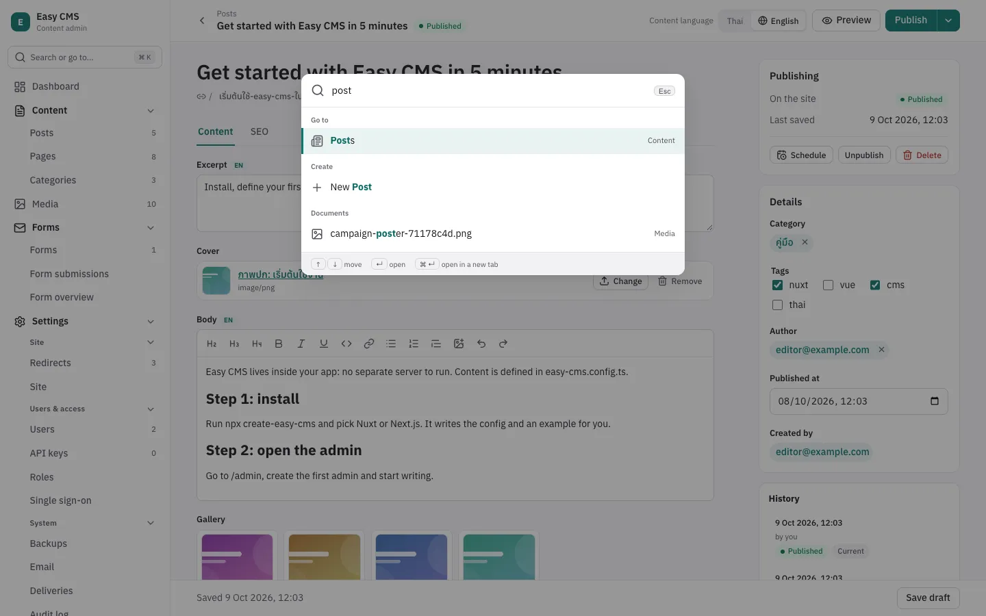 The command palette: places, documents and commands found as you type