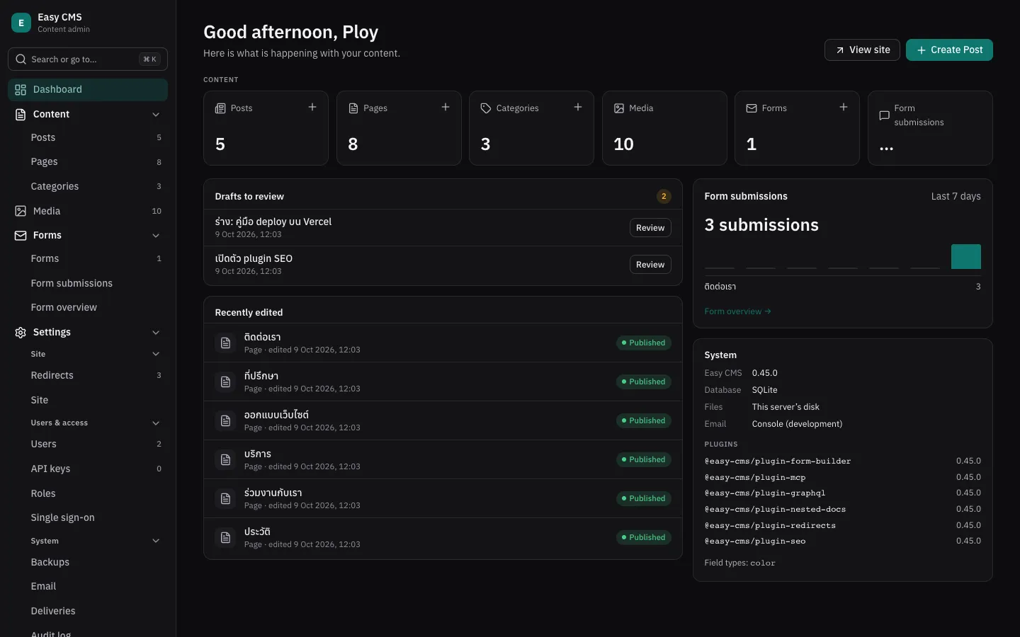 The admin with its menu in groups: Content, the media library, Forms and Settings
