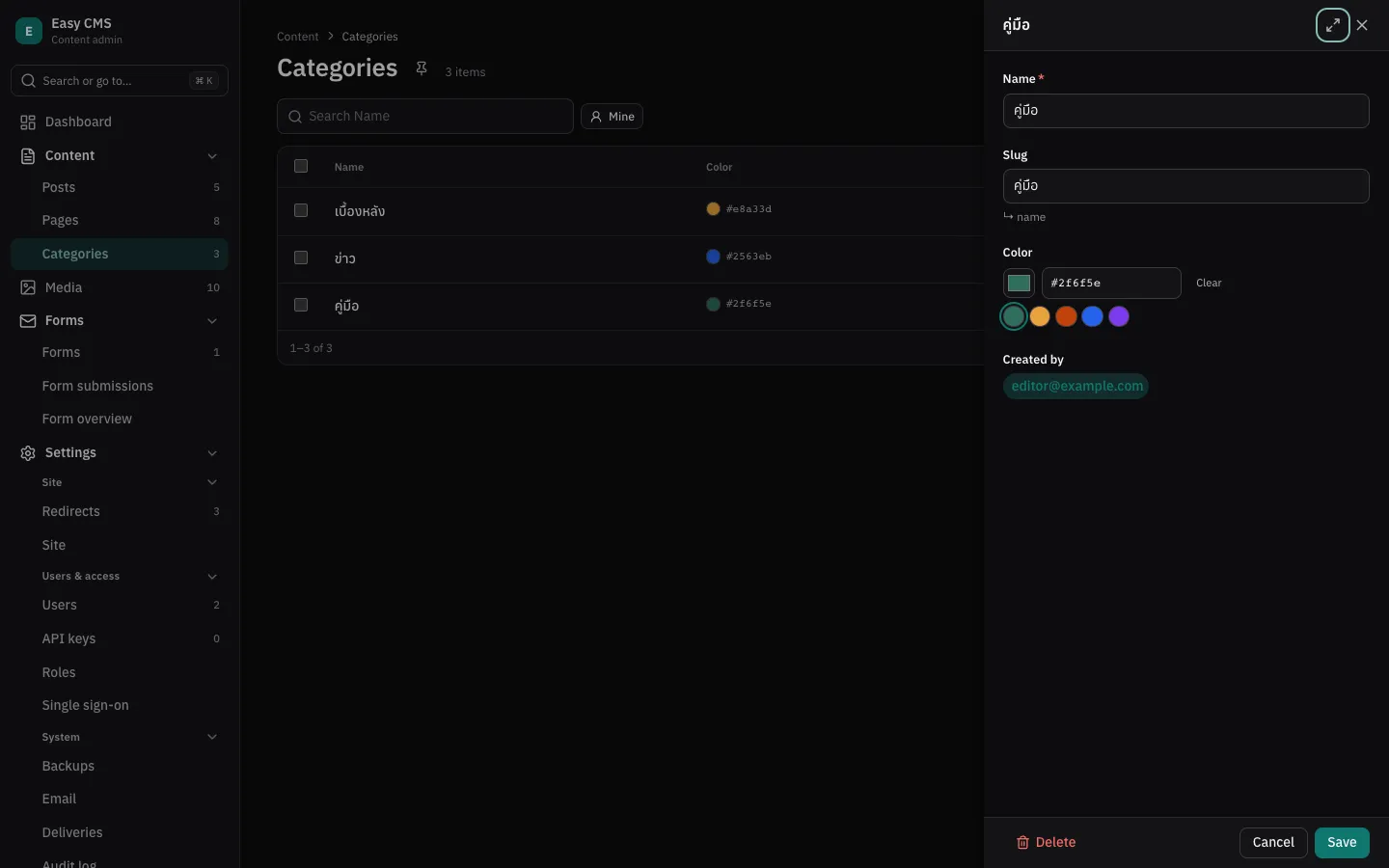 A category in a panel over its list: a color picker with suggested colors, and swatches in the list