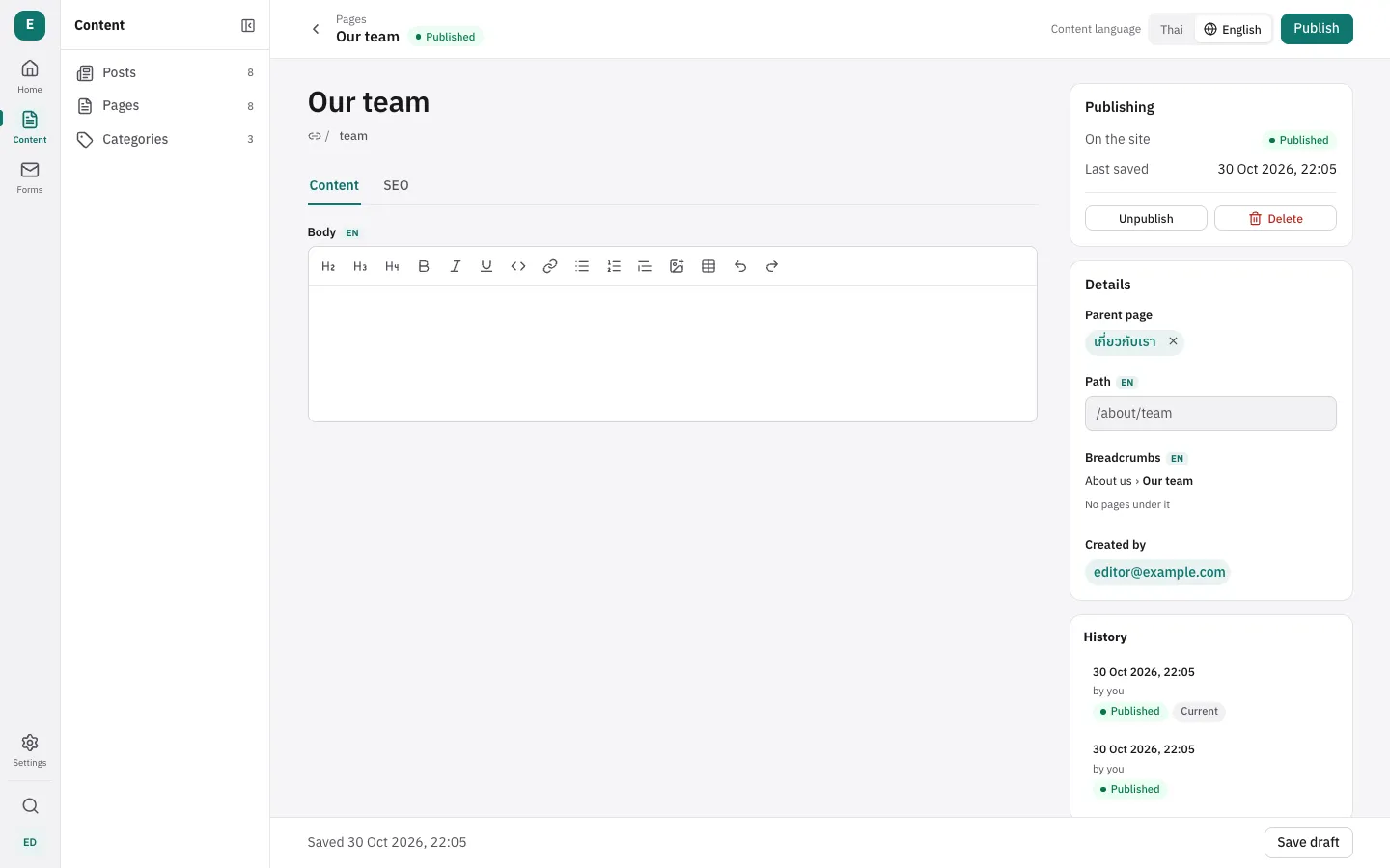 A page's side panel: its parent, path and where it sits