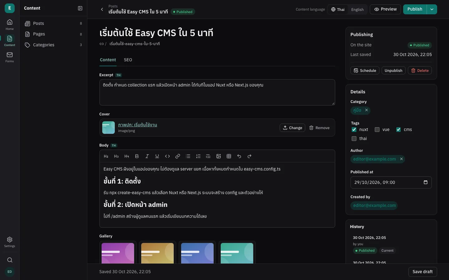 Editing the other language of a post